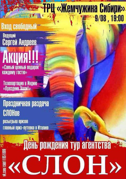 Краски Холли