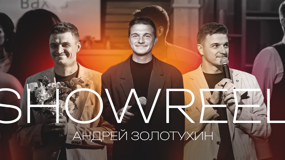 Андрей Золотухин — кадр 5 из 97