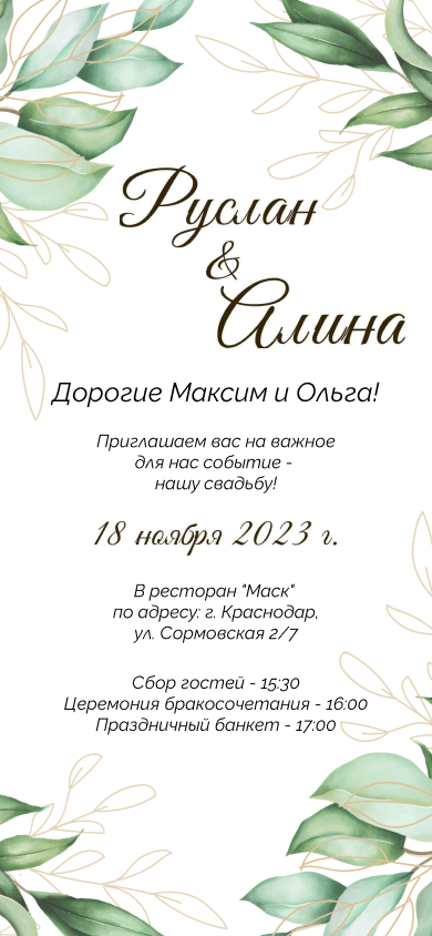 Фотографии