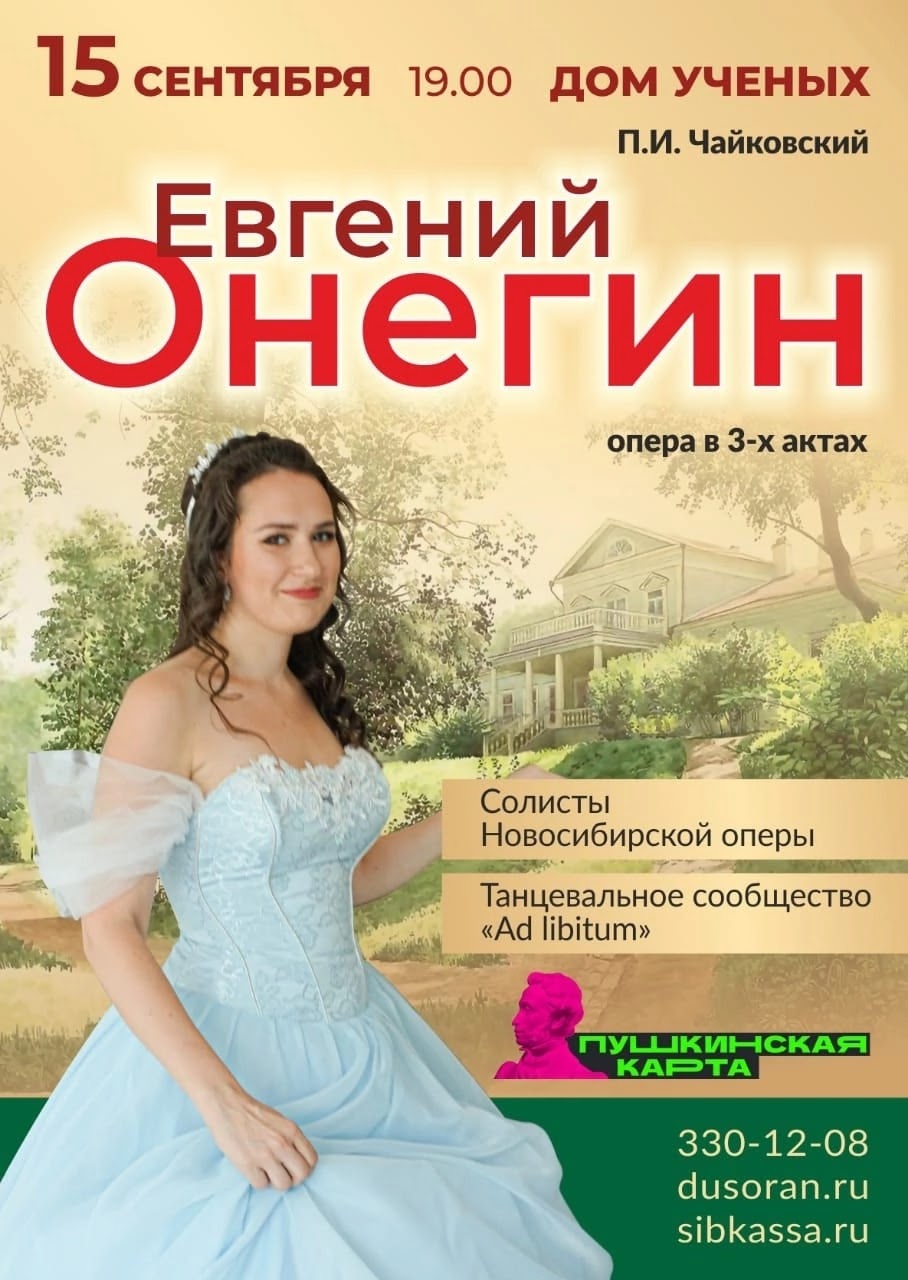 Анжелика Галанова — кадр 3 из 64