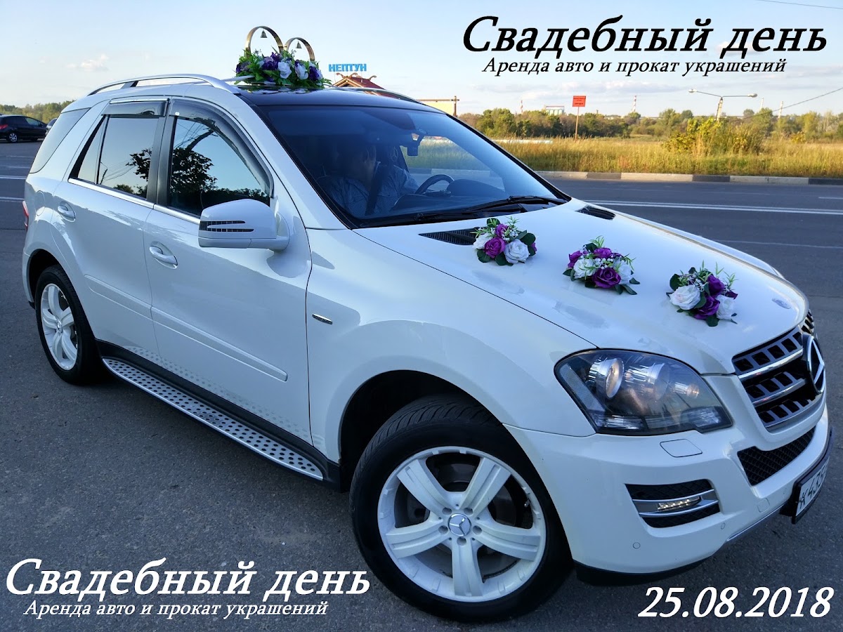 Mersedes ML (W164)