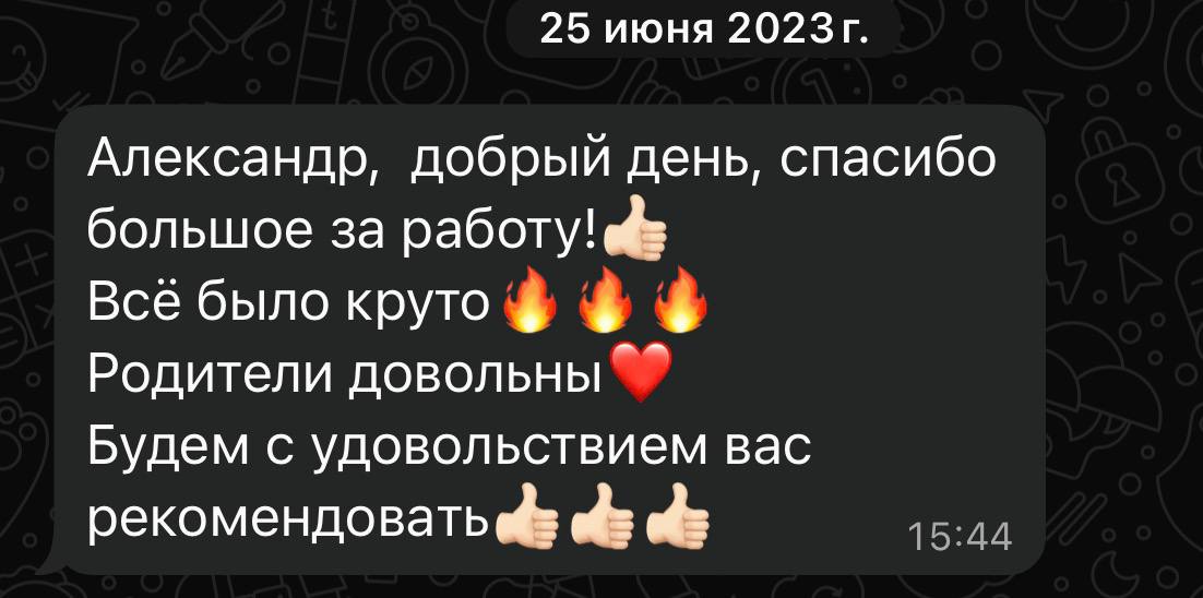 Отзывы