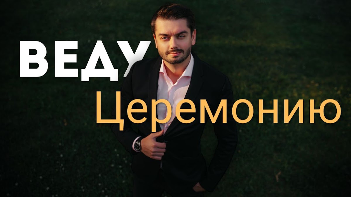 Дмитрий Морозов