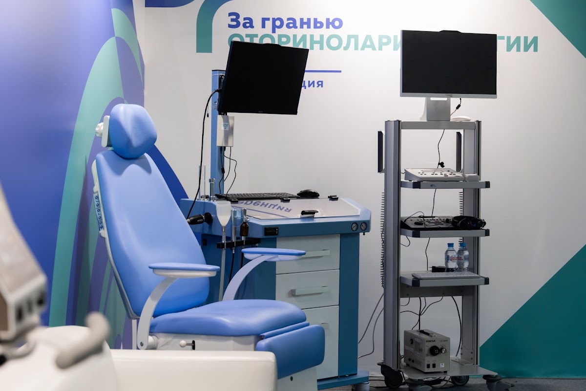 конференция " За гранью оториноларингологи"