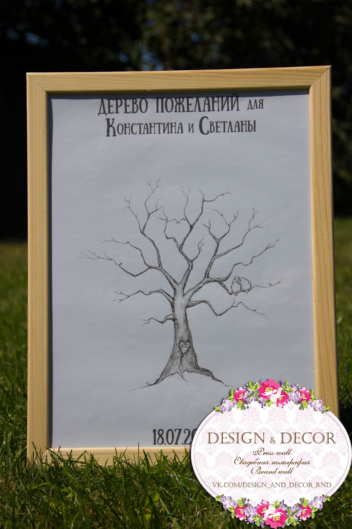 Decor&Design — кадр 5 из 20