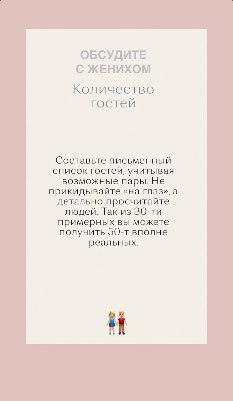 С чего начать?