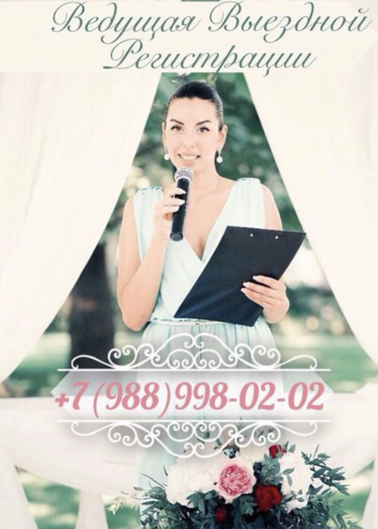 Ирина Альбертовна — кадр 2 из 37