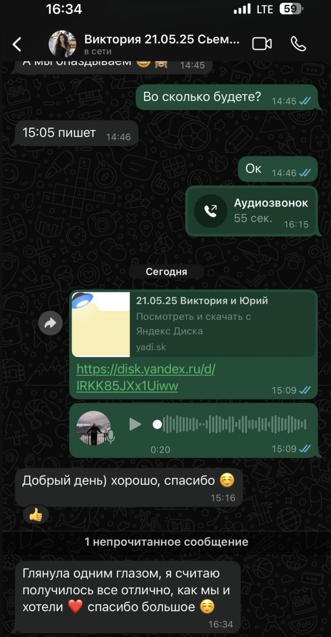 Отзывы