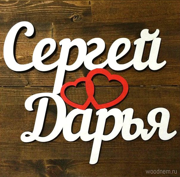 Портфолио