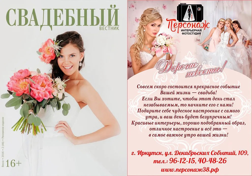 Вероника Дедович — кадр 4 из 1627