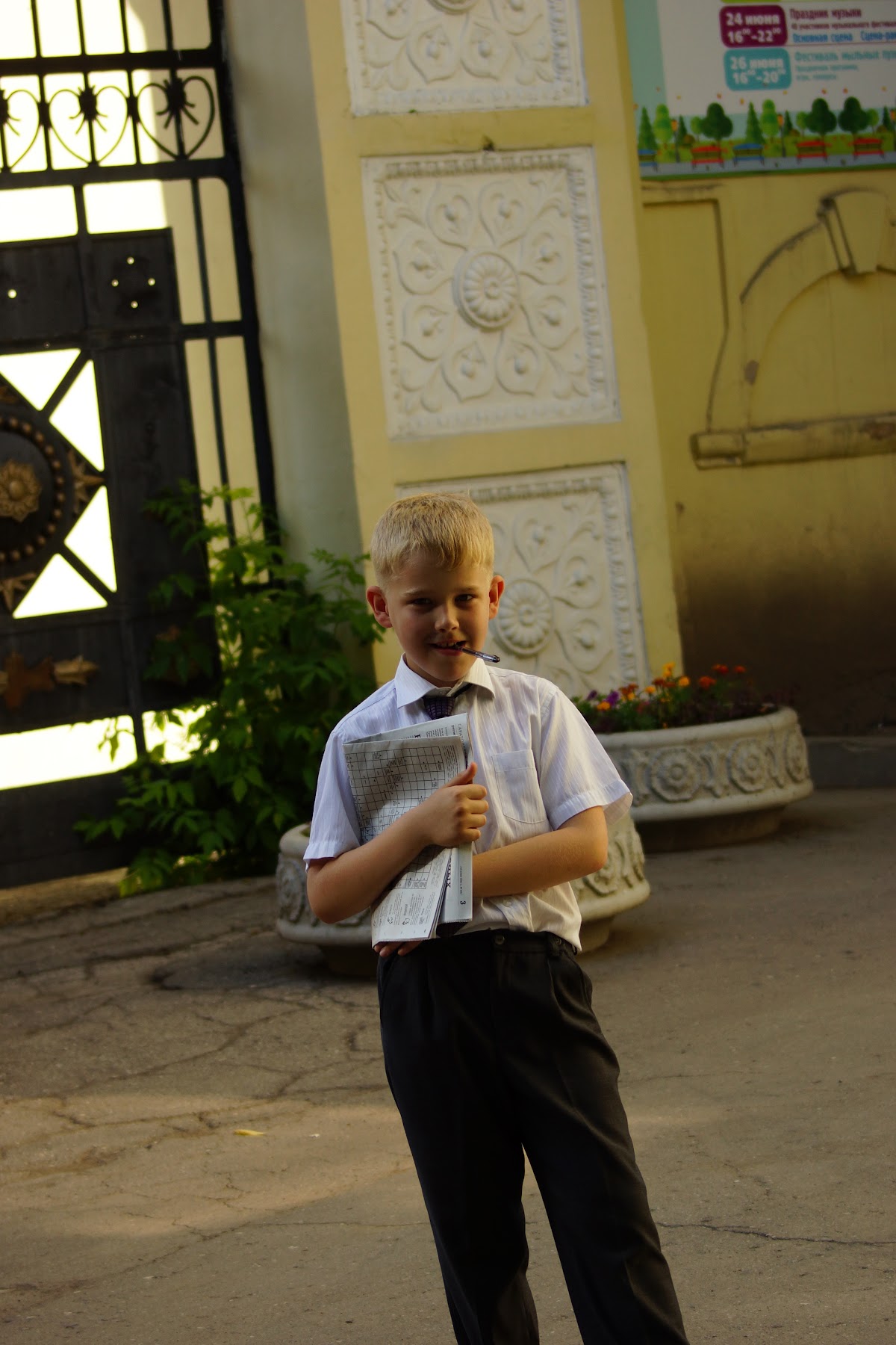 Валерия и Александр