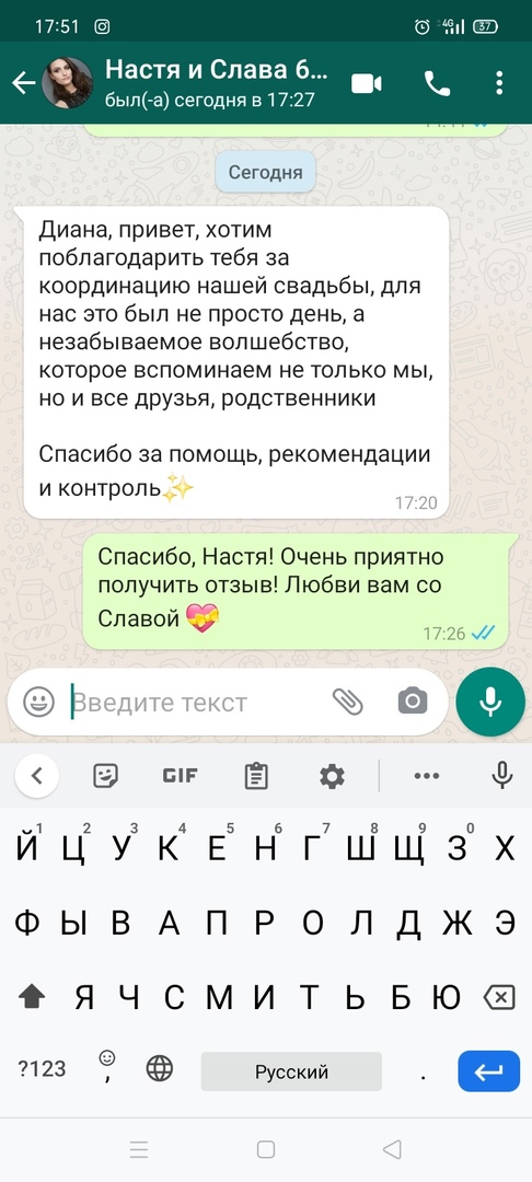 Отзывы