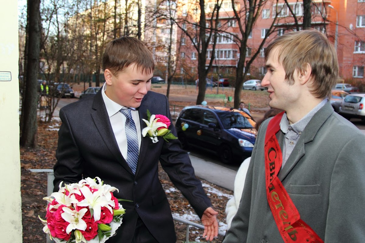 Наталия и Павел