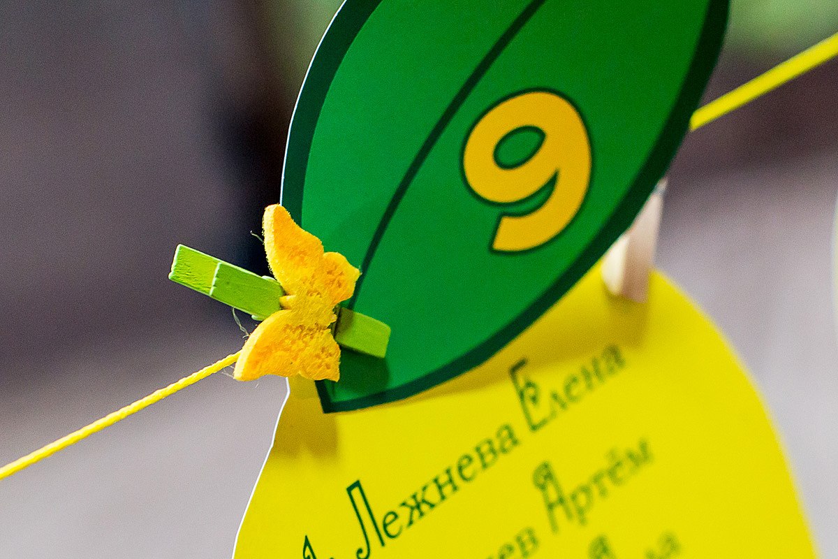 Кадр 34 из 66