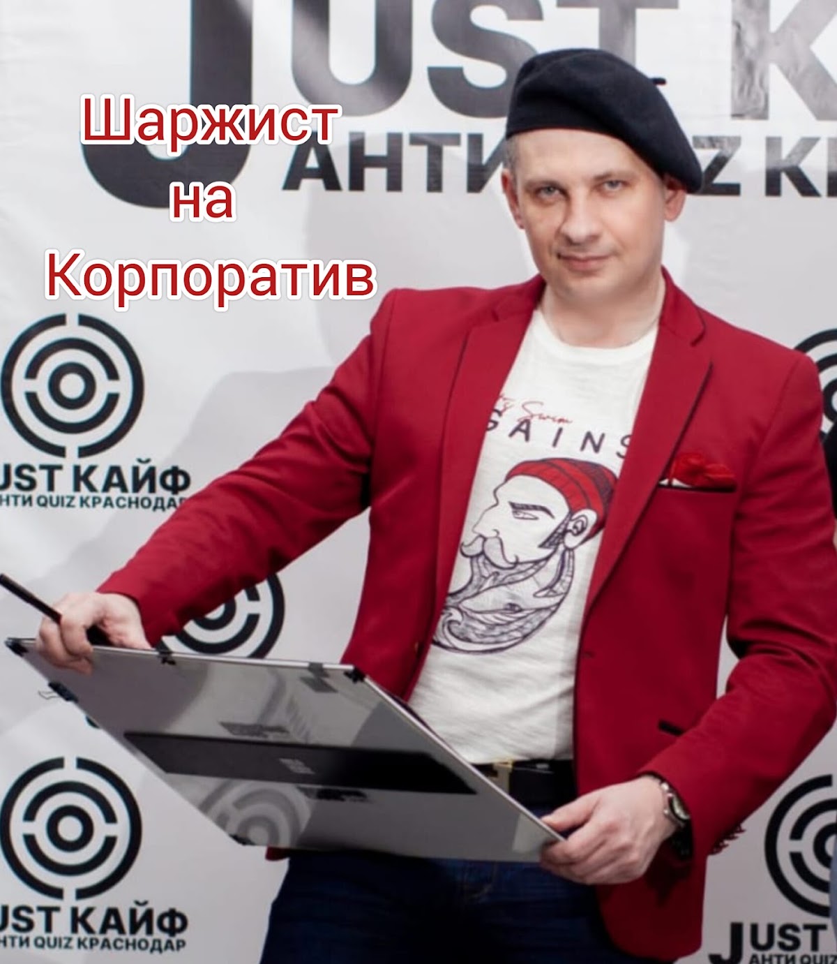 Фотографии