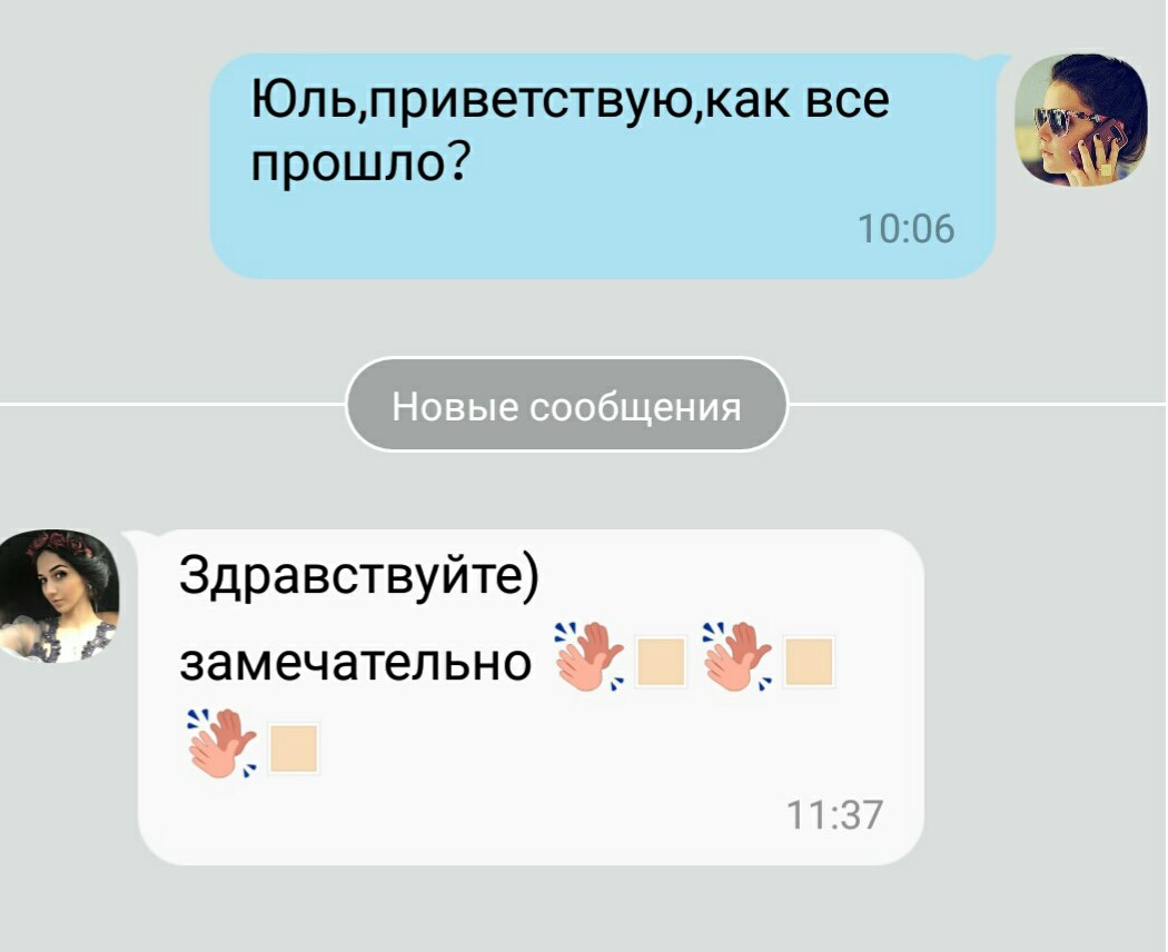 Кадр 66 из 68