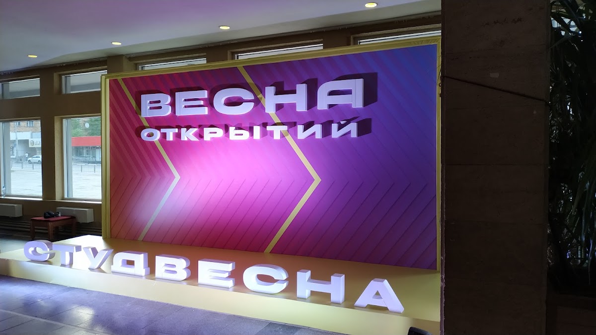 Портфолио: Оформление коммерческих мероприятий