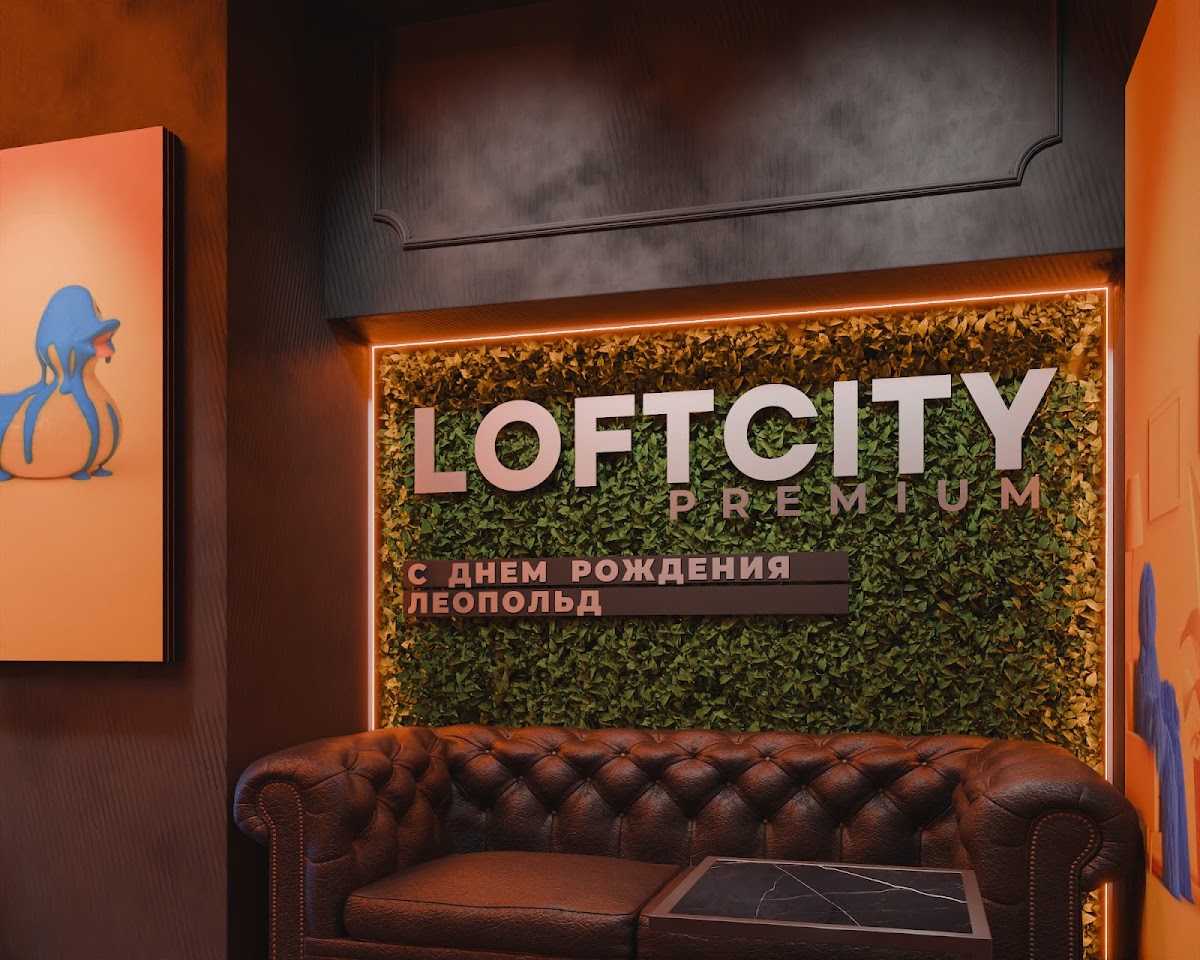 Лофт «Лобстер»