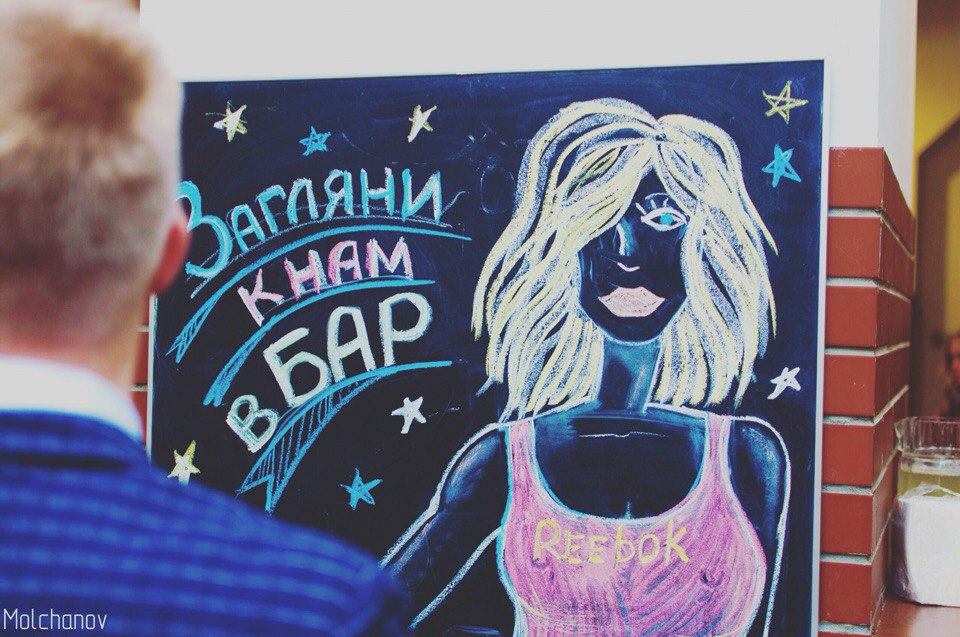 28/12 ПраймФитнесс Иваново