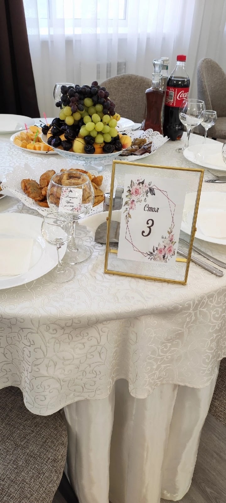 Минимализм