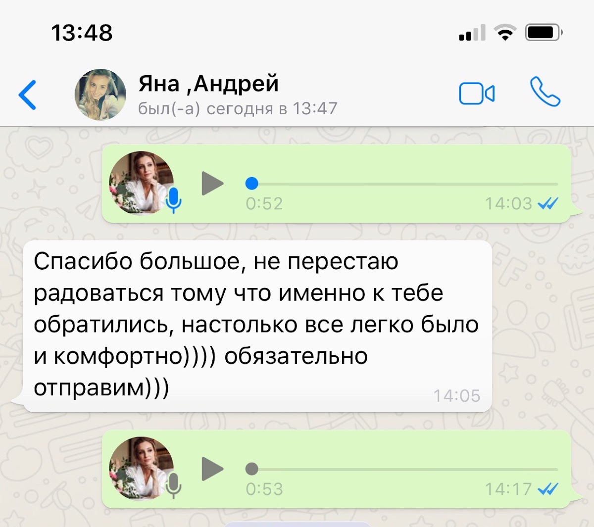Отзывы!