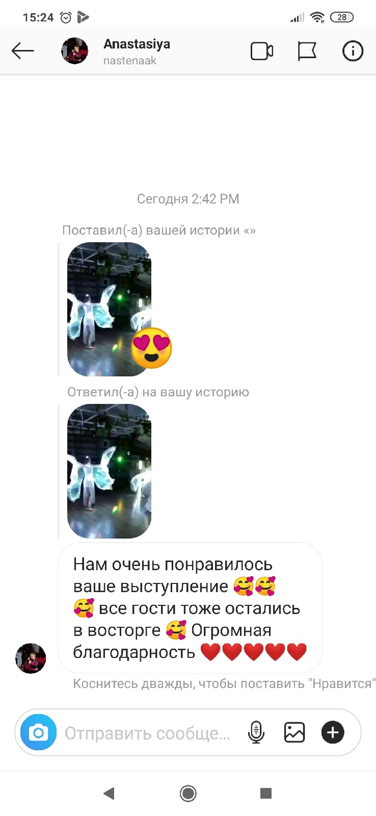 Feedback