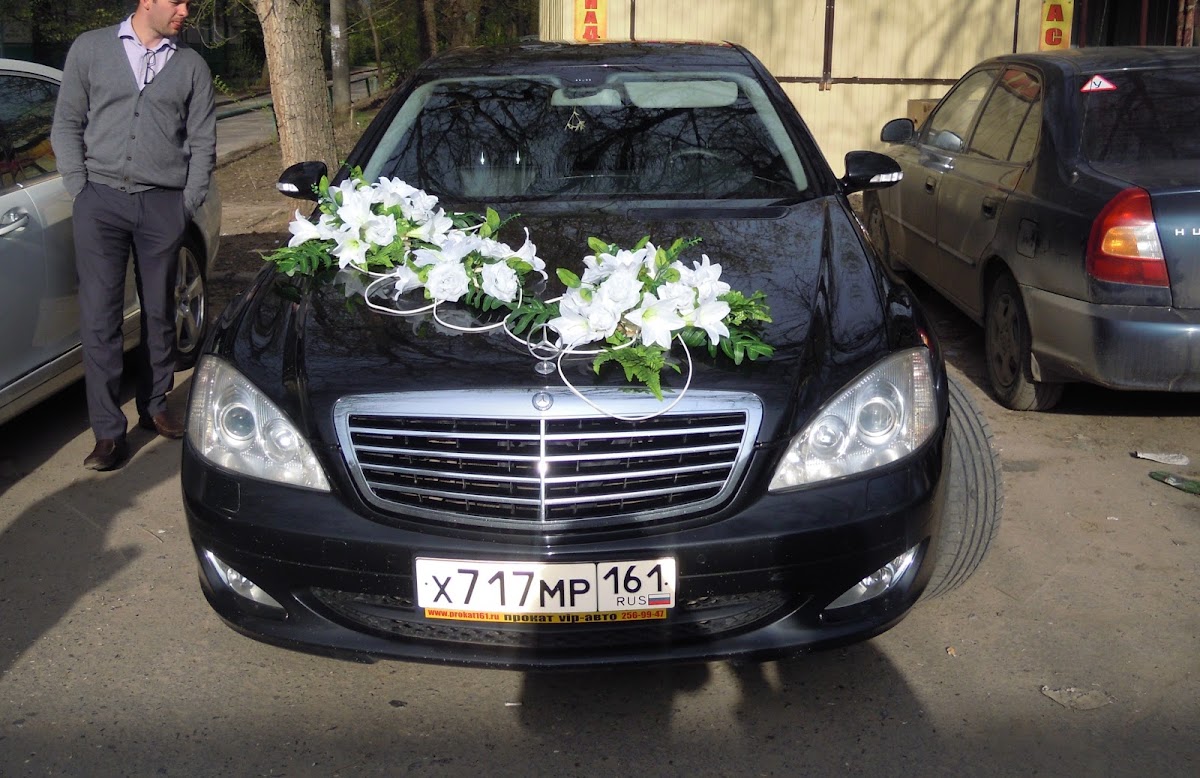 Украшения для машин