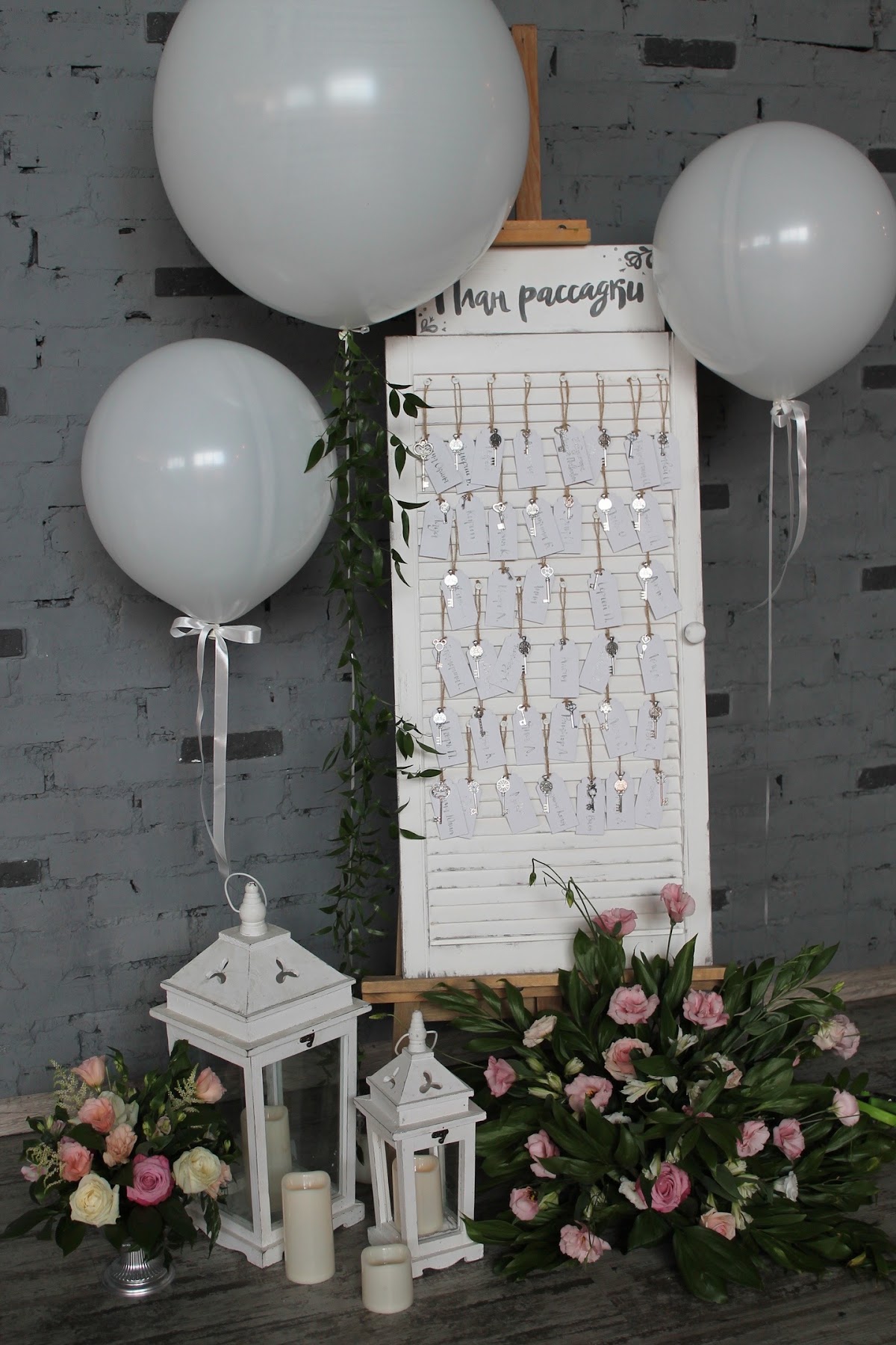 Event LOFT 1