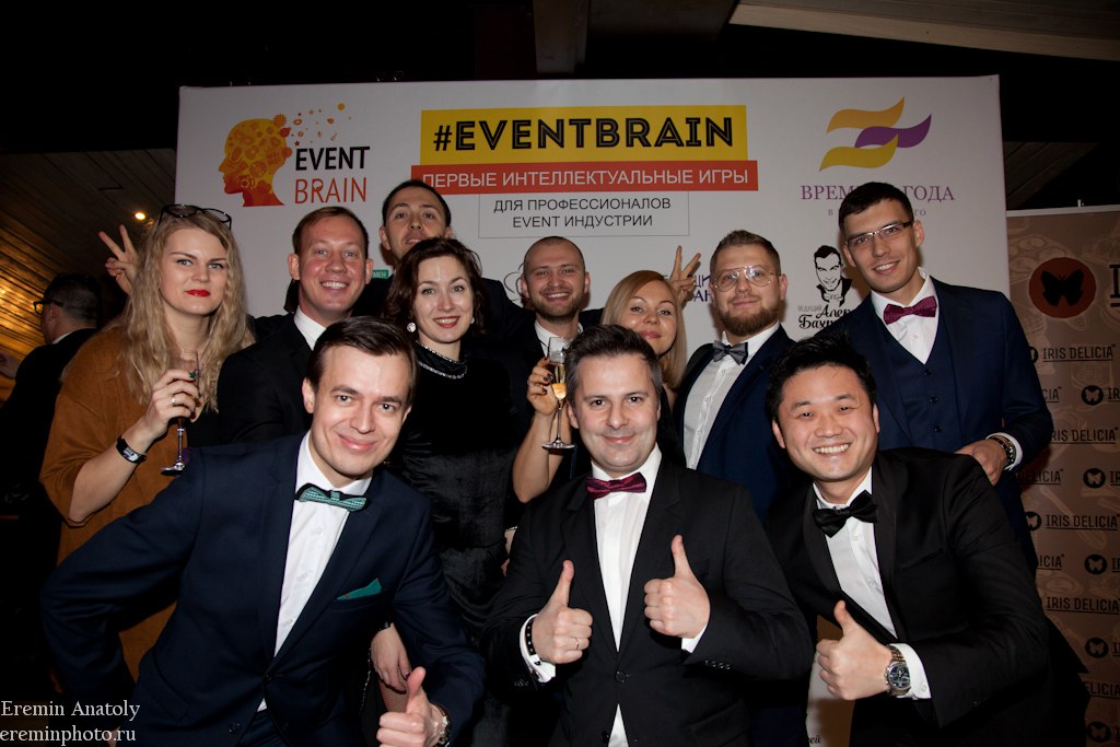 Event Brain. Фото братьев Губановых.
