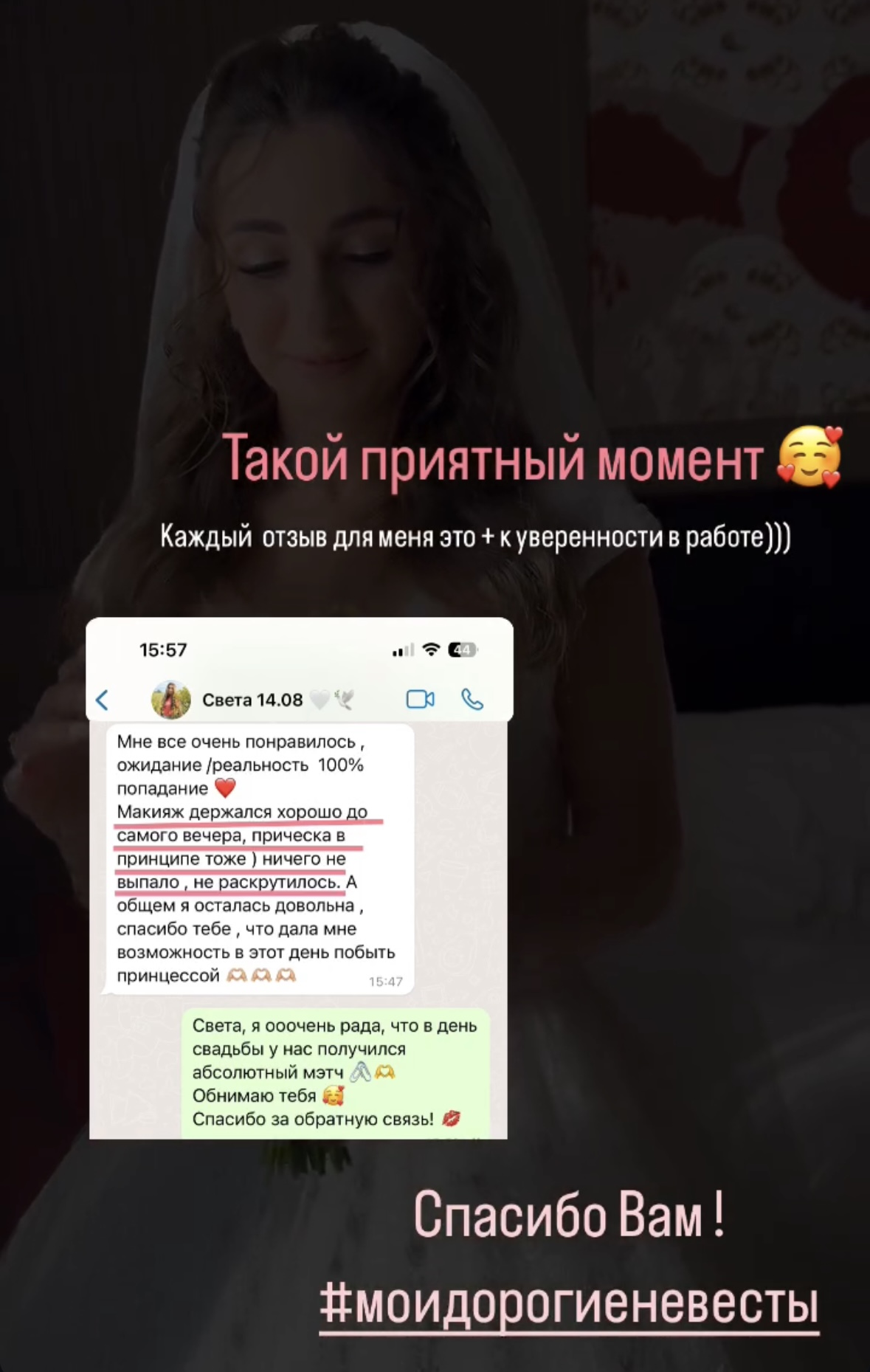 Отзывы