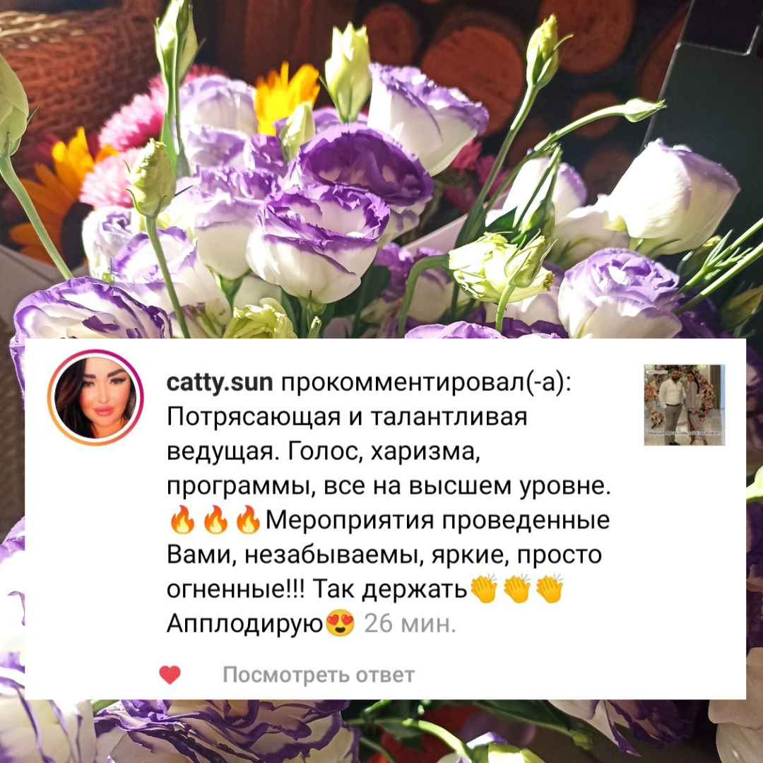 ОТЗЫВЫ
