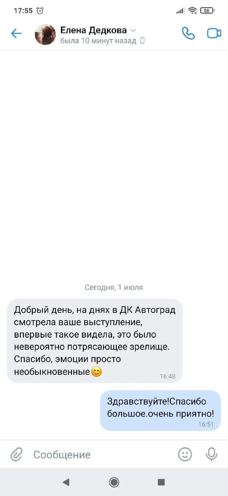 Feedback