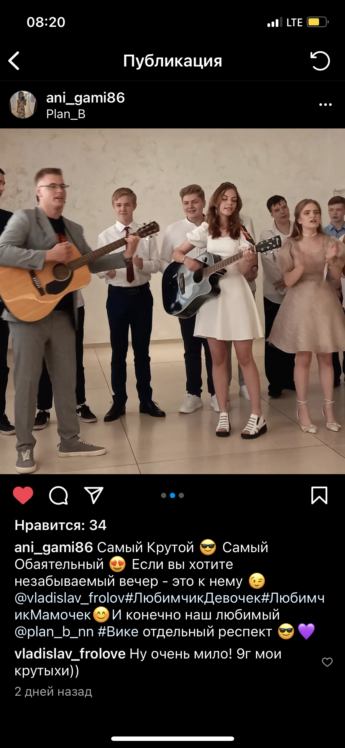 Отзывы