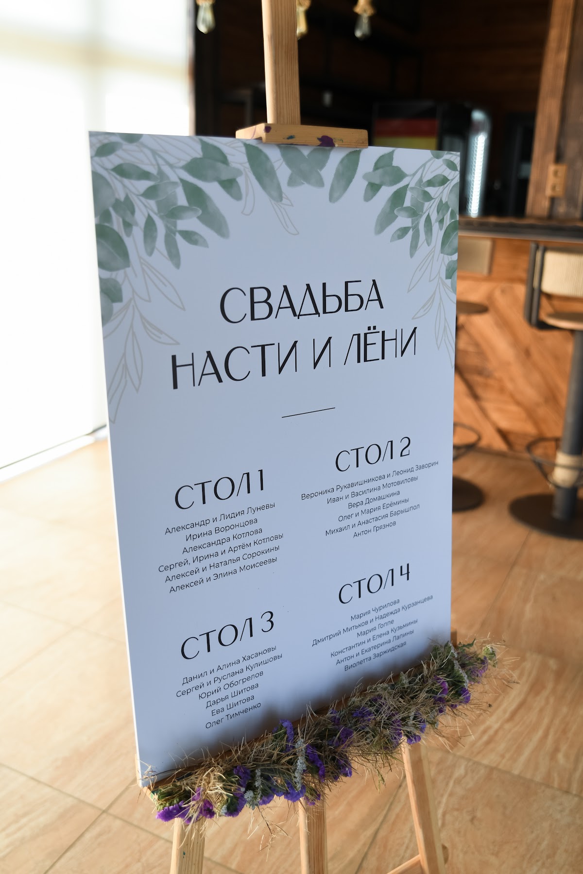 Портфолио: Организация свадьбы