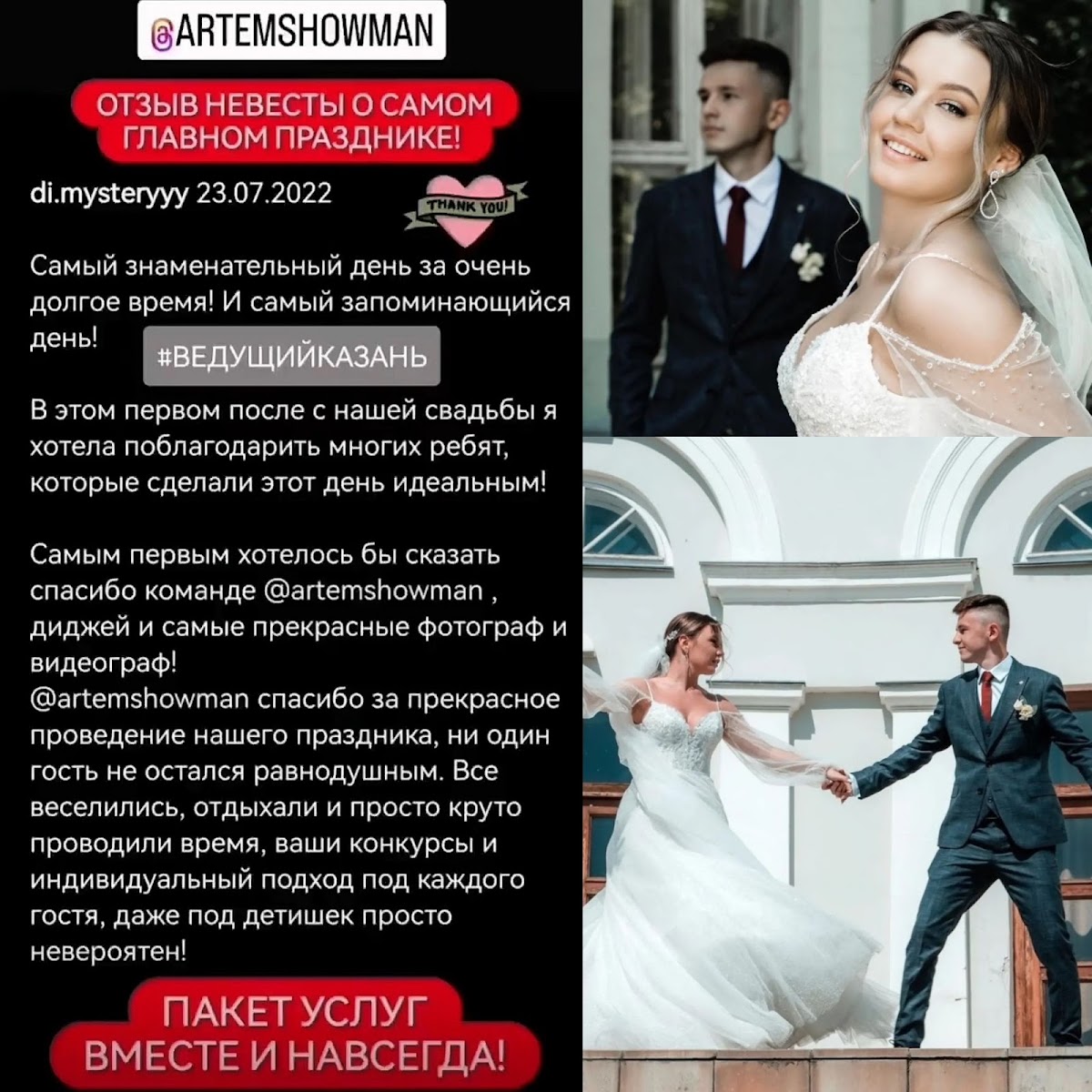 Кадр 32 из 44