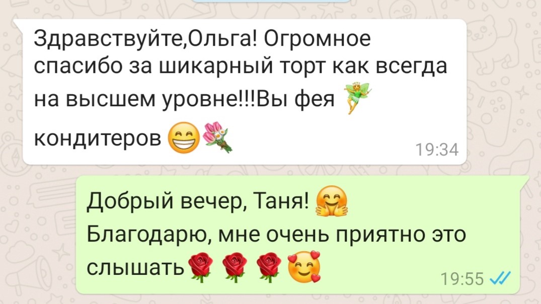 Ольга Черкасова — кадр 3 из 136