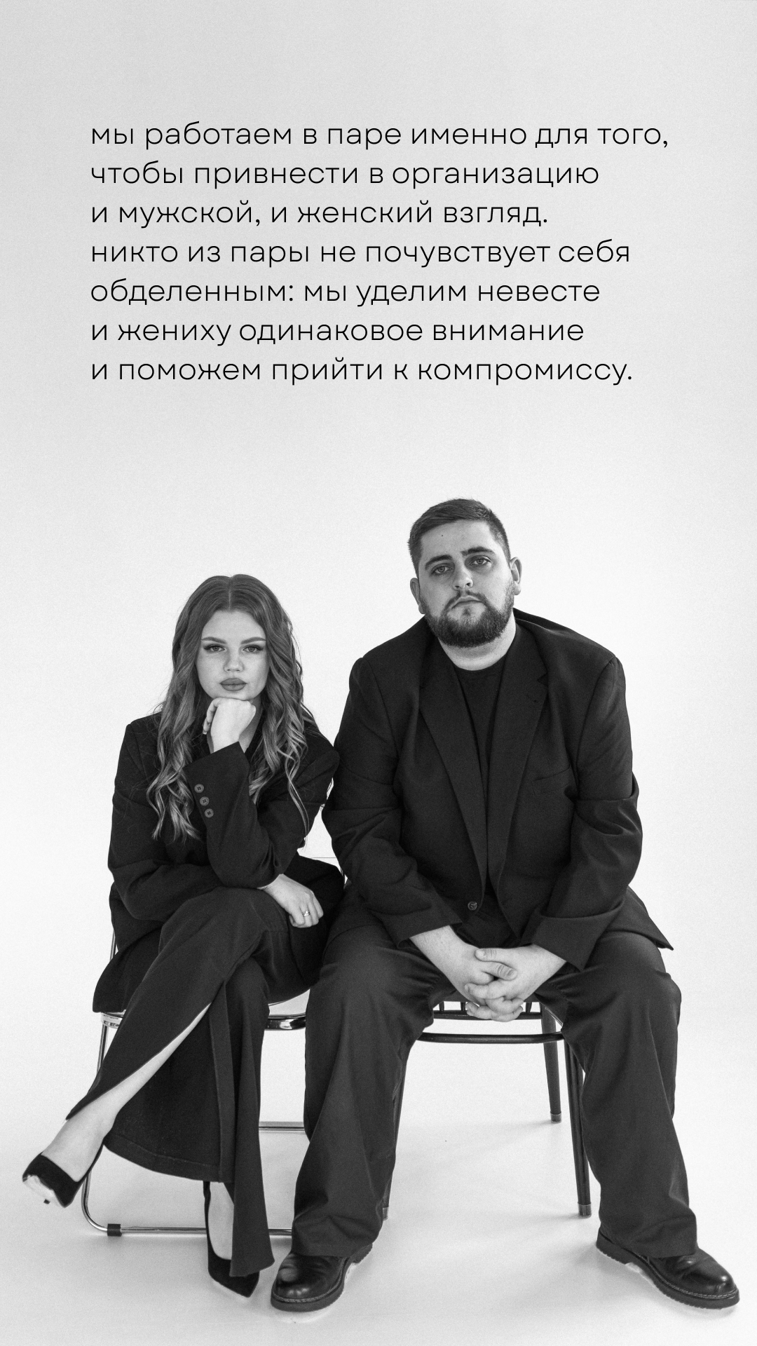 О́да — кадр 4 из 17
