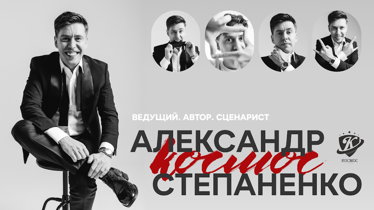 Портфолио: Корпоратив на Новый Год