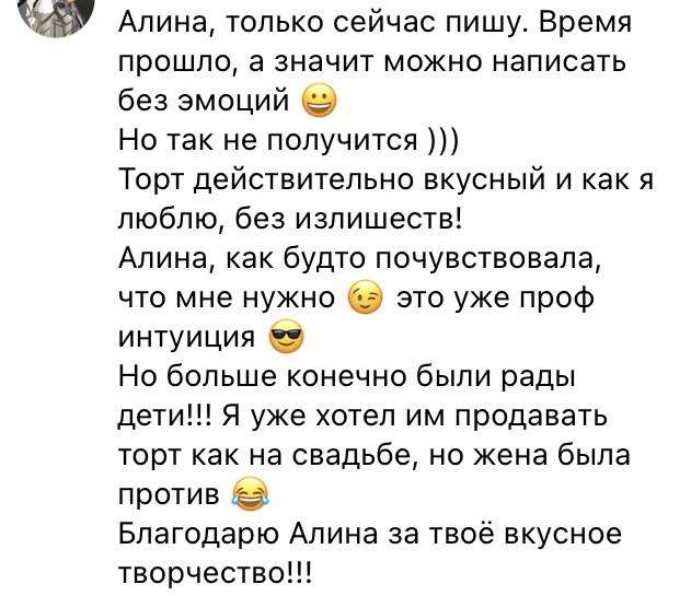 ОТЗЫВЫ