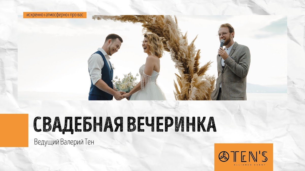 Фотографии