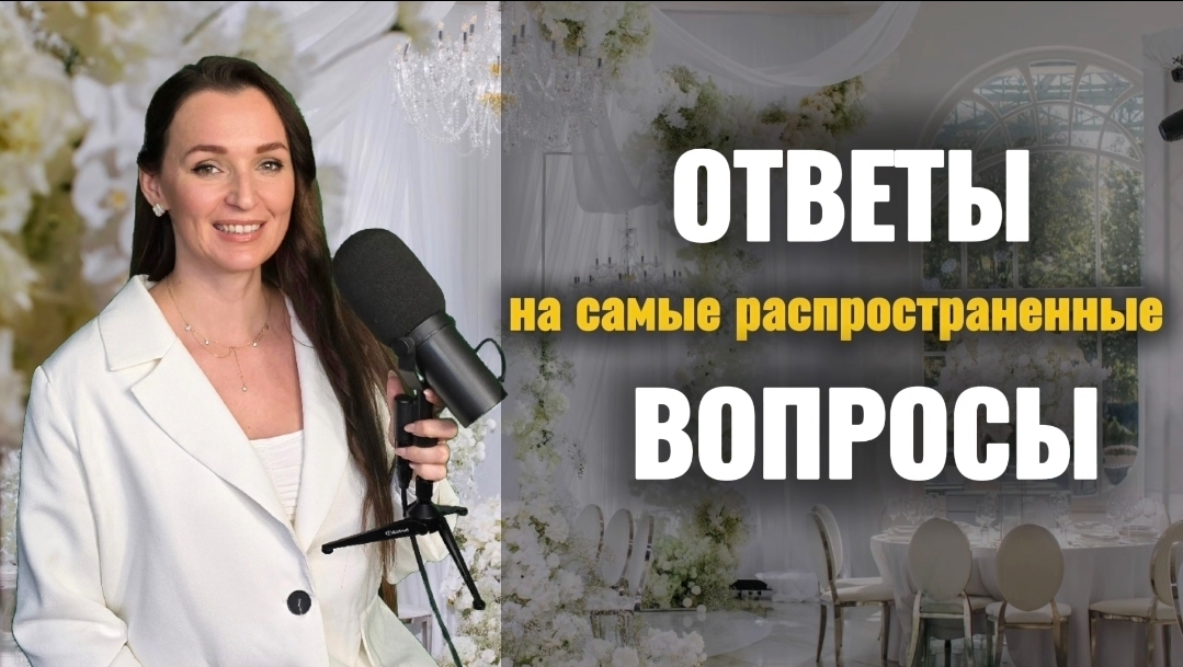 Фотографии