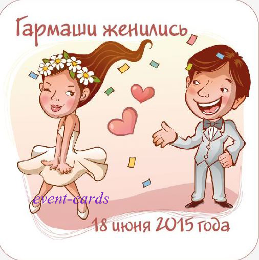 Оформление и Атрибуты торжества