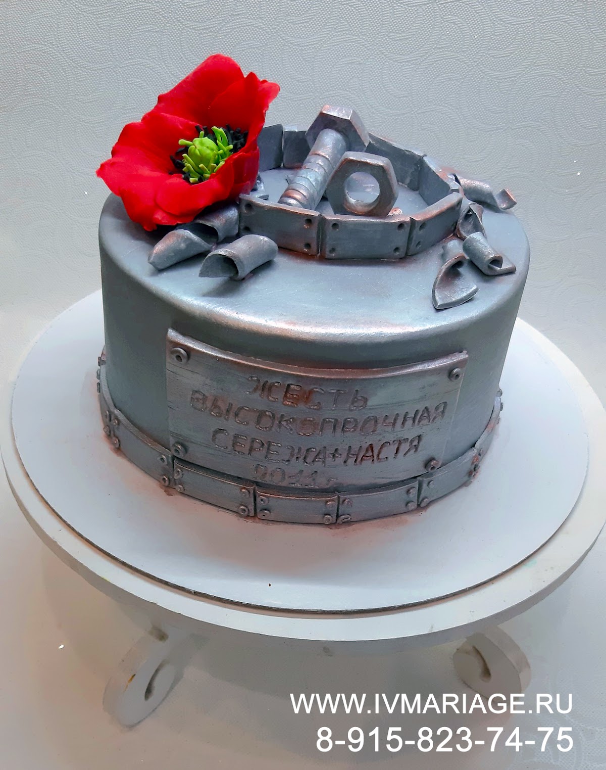 Портфолио