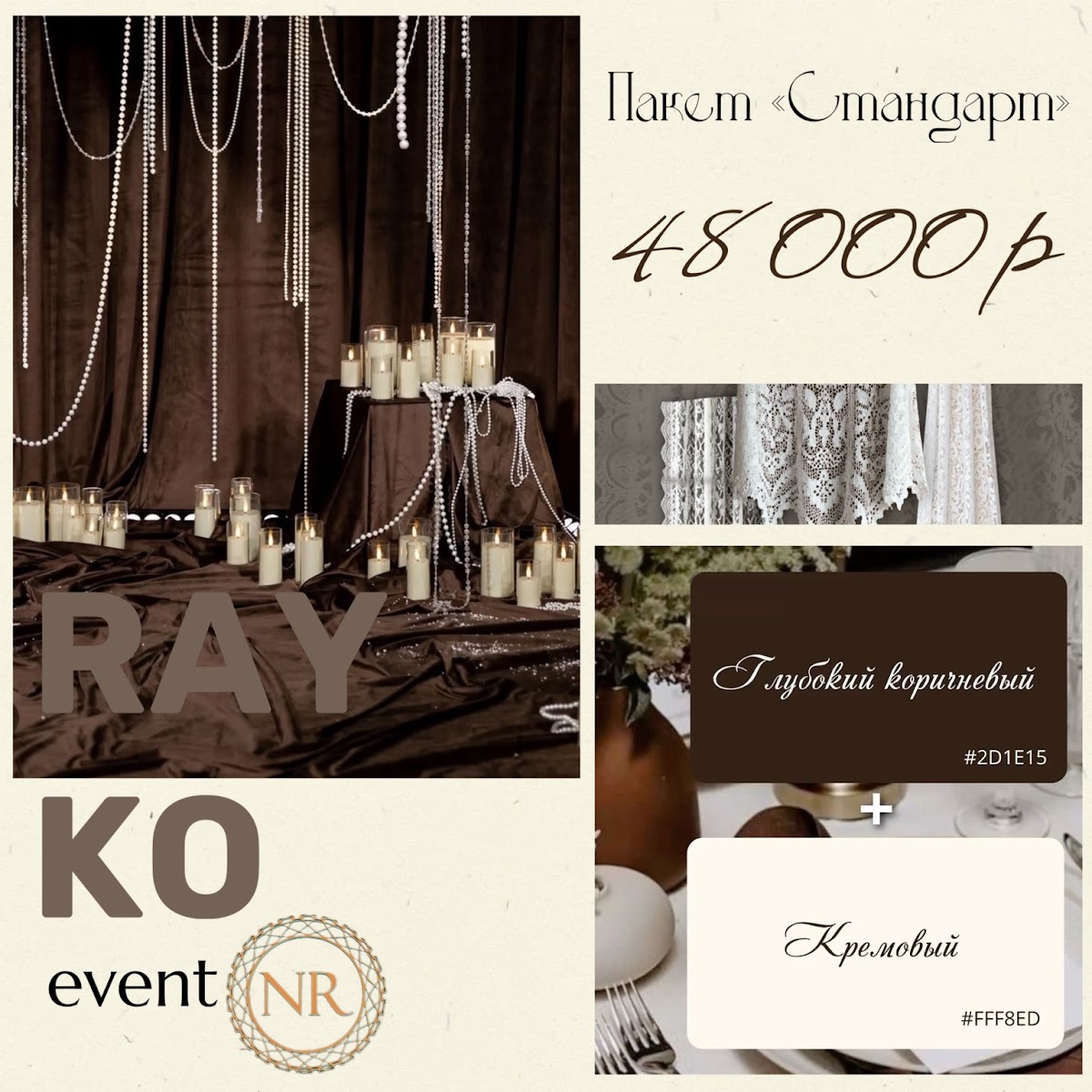 Надежда Райко — кадр 3 из 108