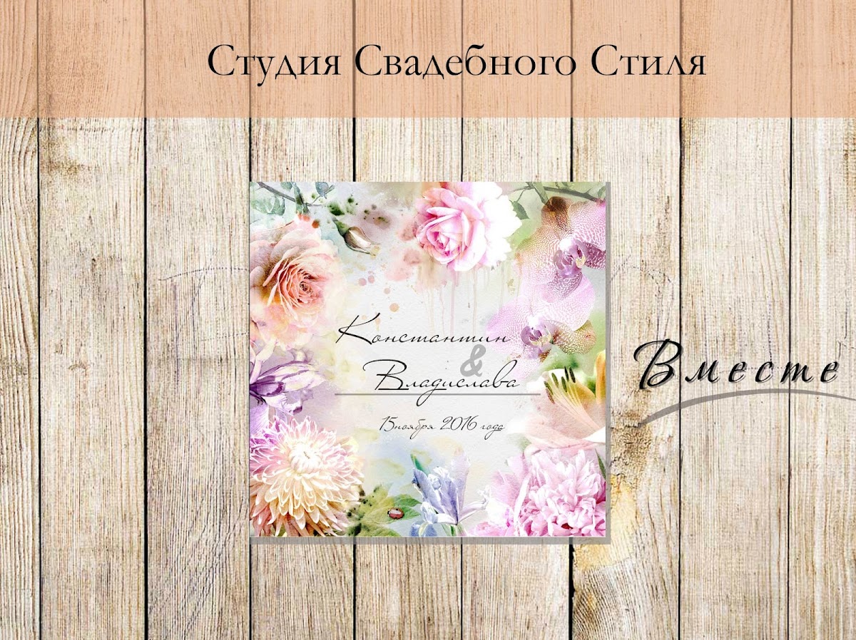 Кадр 58 из 59