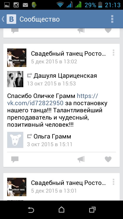 отзывы