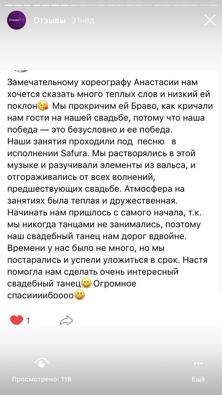 Отзывы
