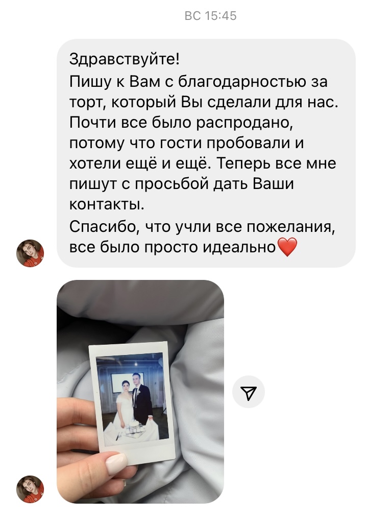 Nastya Lartsova — кадр 3 из 4