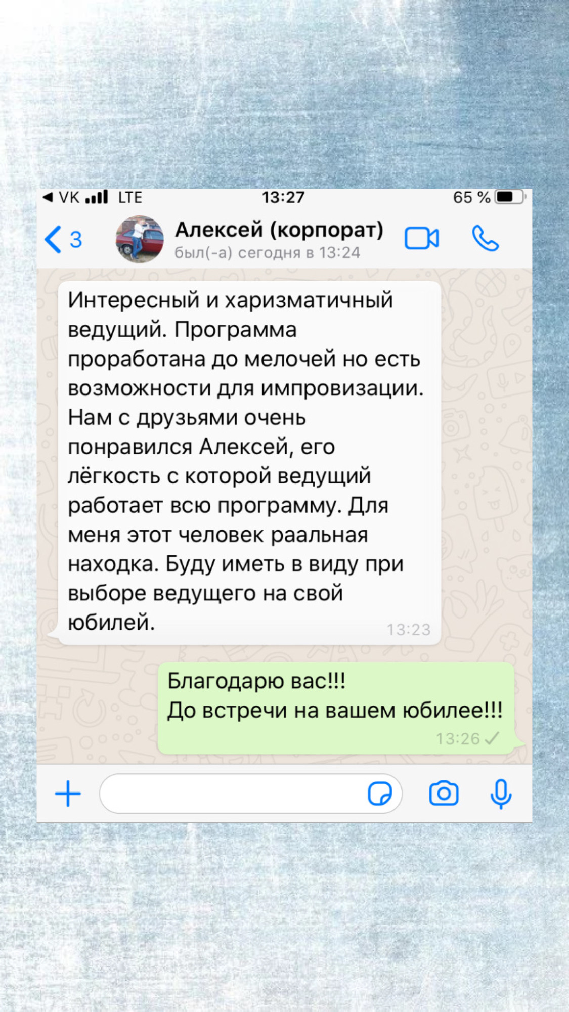 отзывы