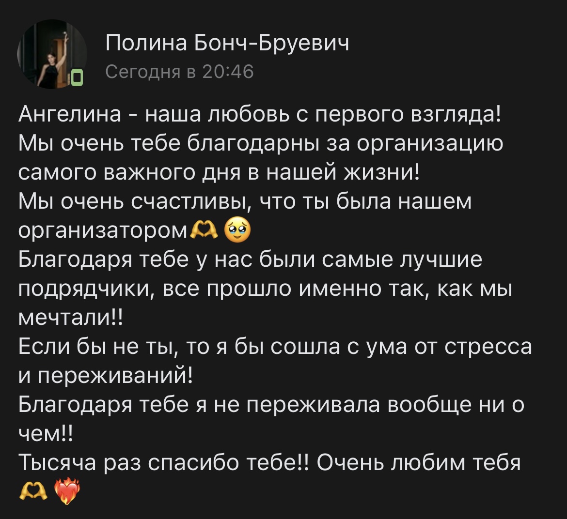 Отзывы